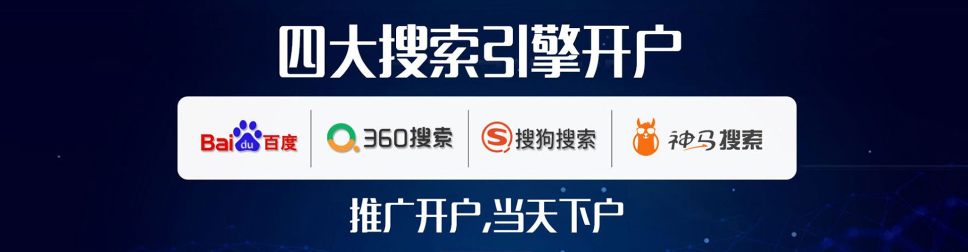 保山sem优化