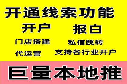 移动端信息流广告的创意与执行：某教育机构的成功之路